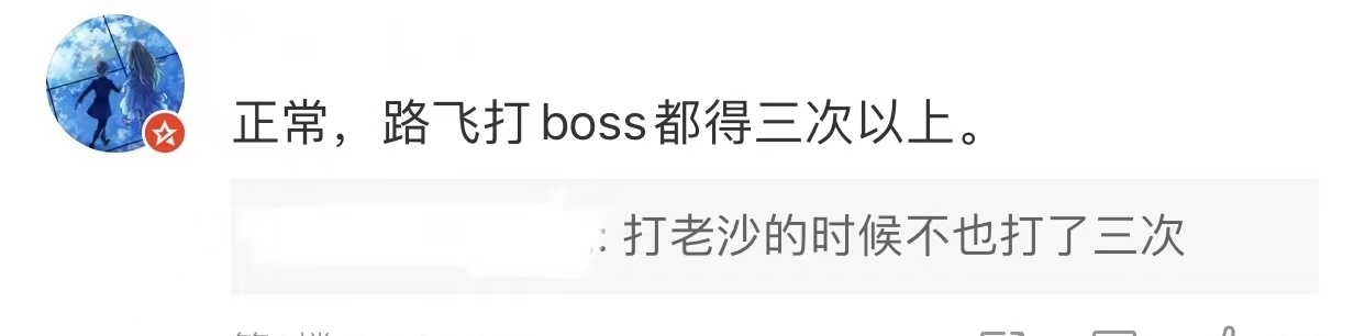 打爆|海贼王:1013话宙斯领盒饭?路飞被凯多打爆!尾田又玩起老套路