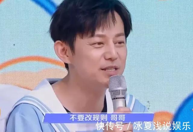 《快本》嘉賓又惹爭議，不顧規(guī)則何炅都險些壓不住，吳昕直接吐槽