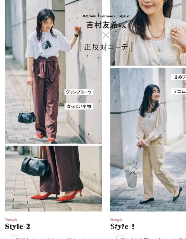 日系|简单大方的日系穿搭，拯救出门不会打扮的你!