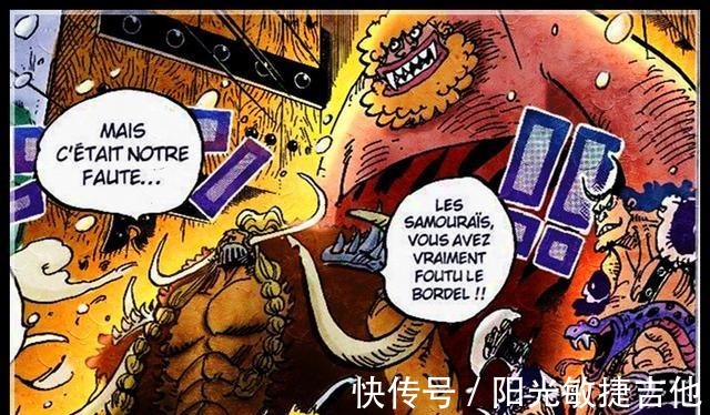 情报|海贼王989话情报3个新蛮霸者出现,是贝加庞克的古代巨人族失败品