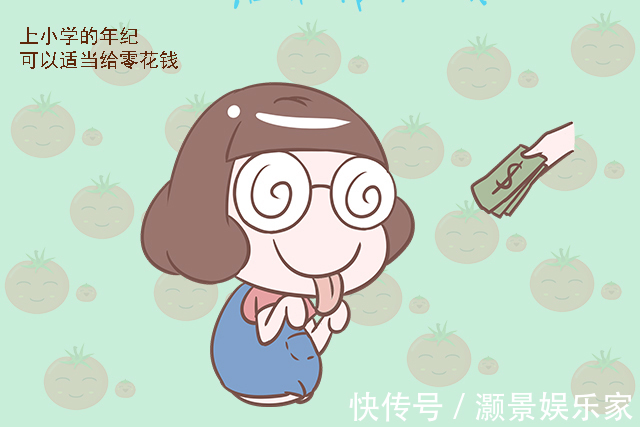 偷钱|孩子到了这个年纪,父母就应该给零用钱了,不然娃可能会“偷”钱