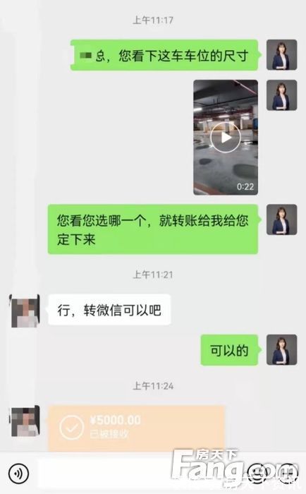 置业顾问|中海珑悦府怎么样？看置业顾问罗丽平发布了一条项目新消息