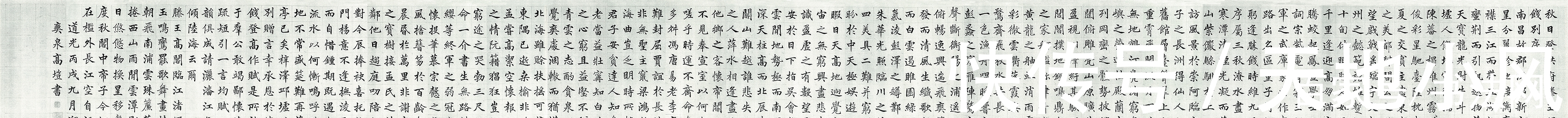 高垲#浙江有一位楷书天才,实力在古人之上,把欧、颜、柳、赵全学透了