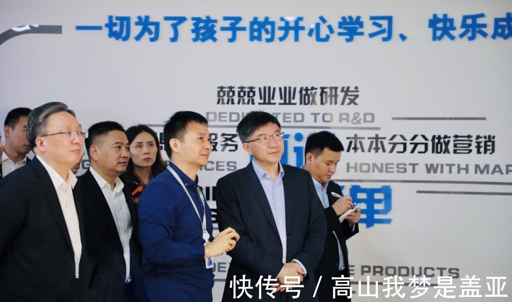 探寻政企合作新思路 永川区党政代表团莅临淘云科技考察交流