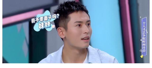 《快本》情商最低的嘉宾出现了？这次何老师也圆不回，满屏的尴尬