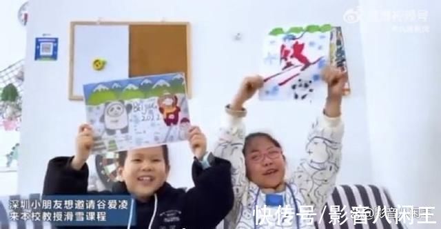 易烊千玺|谷爱凌成全民偶像，被小学生秀画作在线喊话:来深圳教我们滑雪