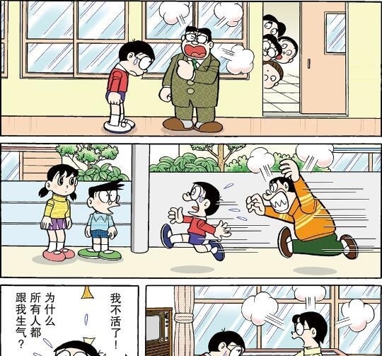 大雄|哆啦A梦:和解棒不是消气棒,到最后会物理气炸