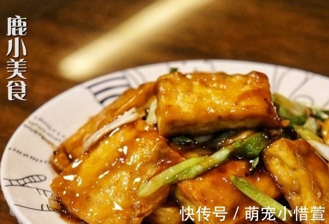 好吃|好吃到颤抖的豆腐做法！女儿要求一周吃3次，外脆内嫩，酱浓下饭