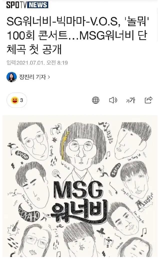 金豹奖|RunningMan新闻:宋智孝新剧曝光三大造型,李光洙电影受邀电影节