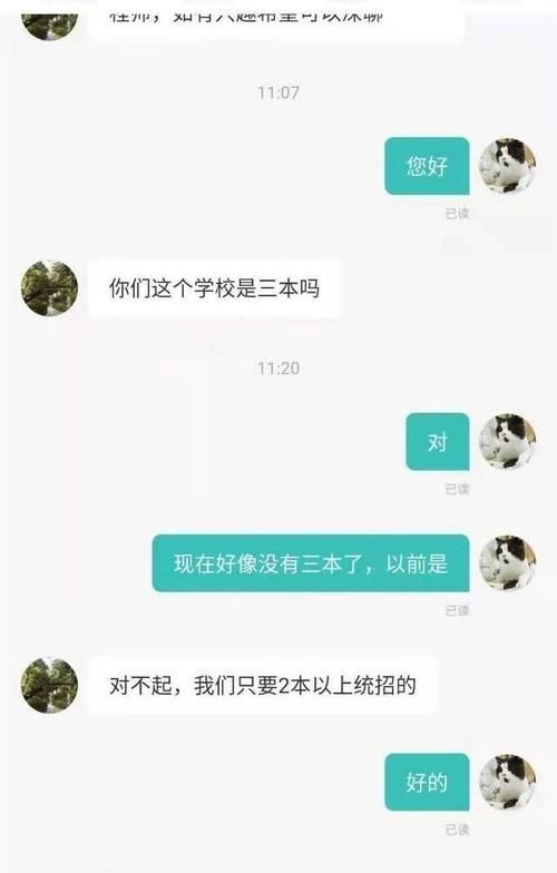 本科学历真的烂大街了吗？大数据告诉你，你或许想错了！