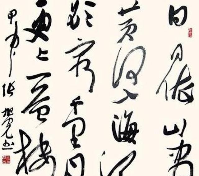 管峻#当代书法名家中,越写越差的人越来越多,看看都有谁?