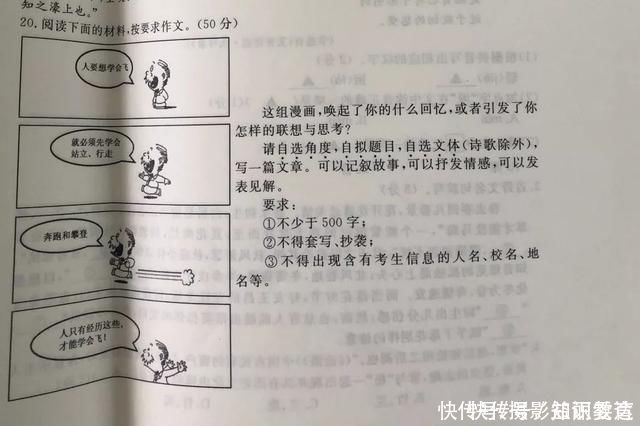 断句|小学生的翻车作文，因断句产生的歧义，老师不能什么都给孩子看