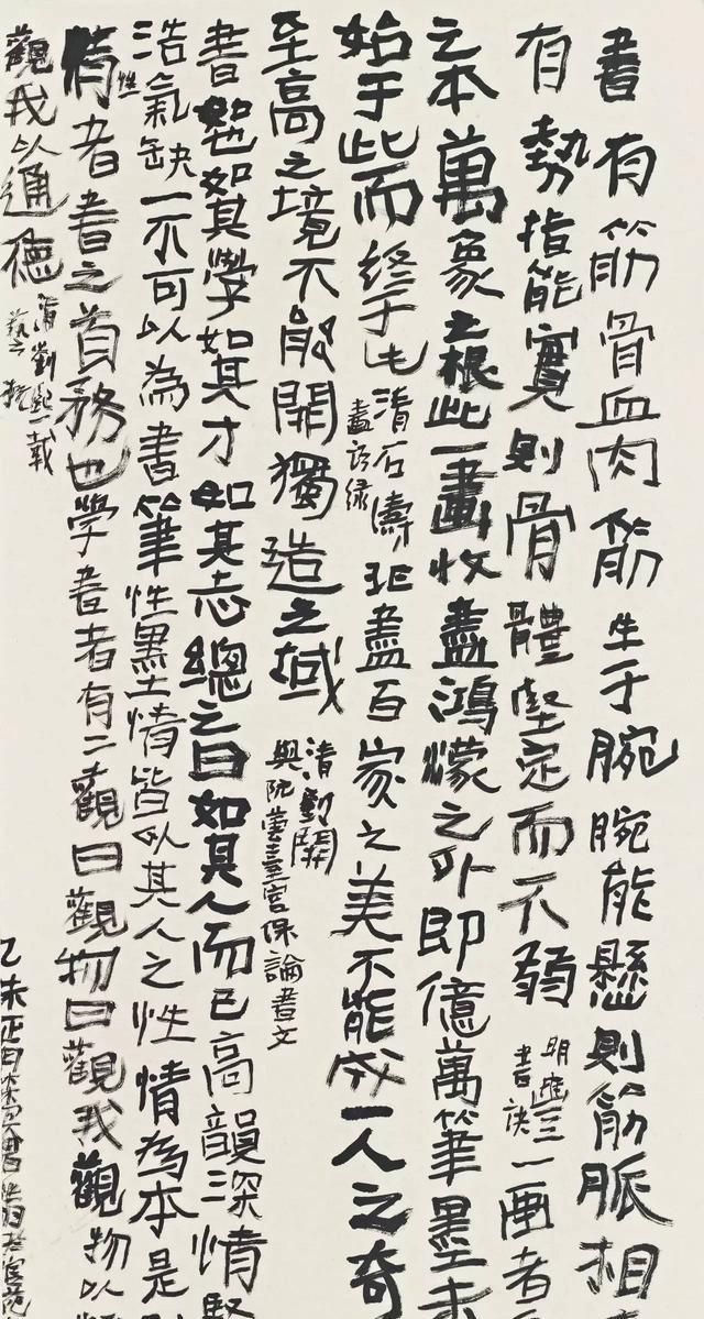 洪厚甜#怎样看待曾翔和他的书法?这些理性观点让我们认识到一个真正的他