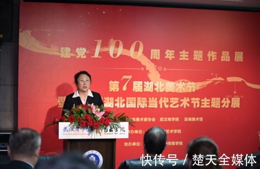 武汉商学院@看画展,学党史——庆祝建党一百周年主题美术作品展在武汉商院成功举办