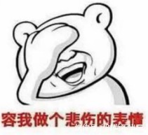 软件|在陌陌、探探这样的软件上能找到对象吗？