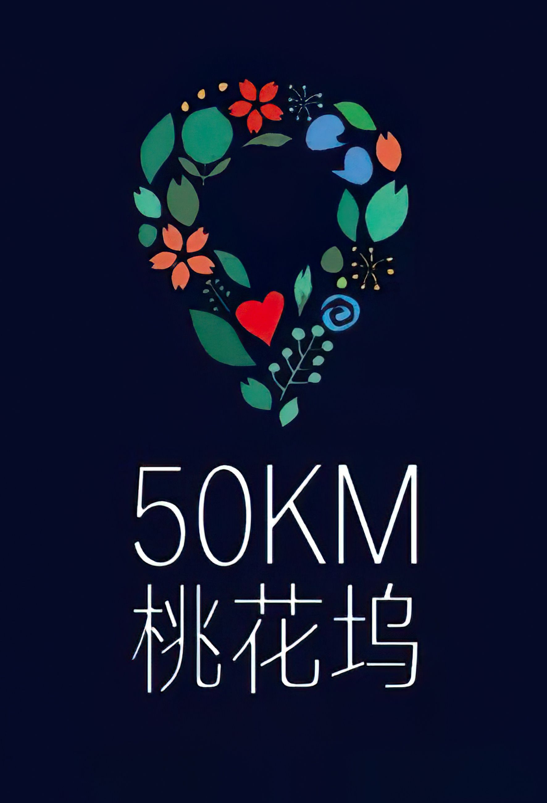 ip|2021新京報(bào)Q2綜藝榜：有爭(zhēng)議，沒爆款