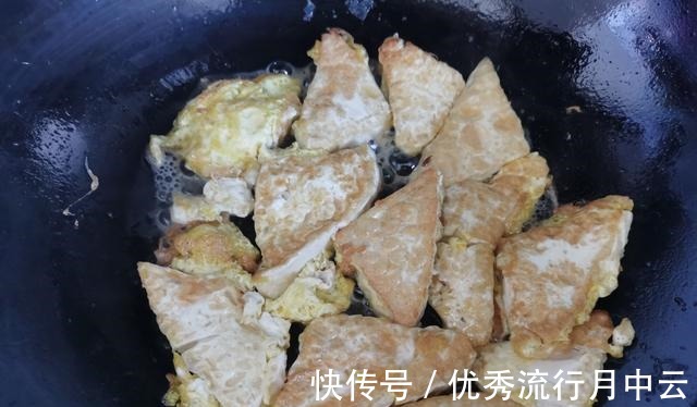 一块豆腐,两道菜,10元左右,小老百姓的小日子,就这么造!