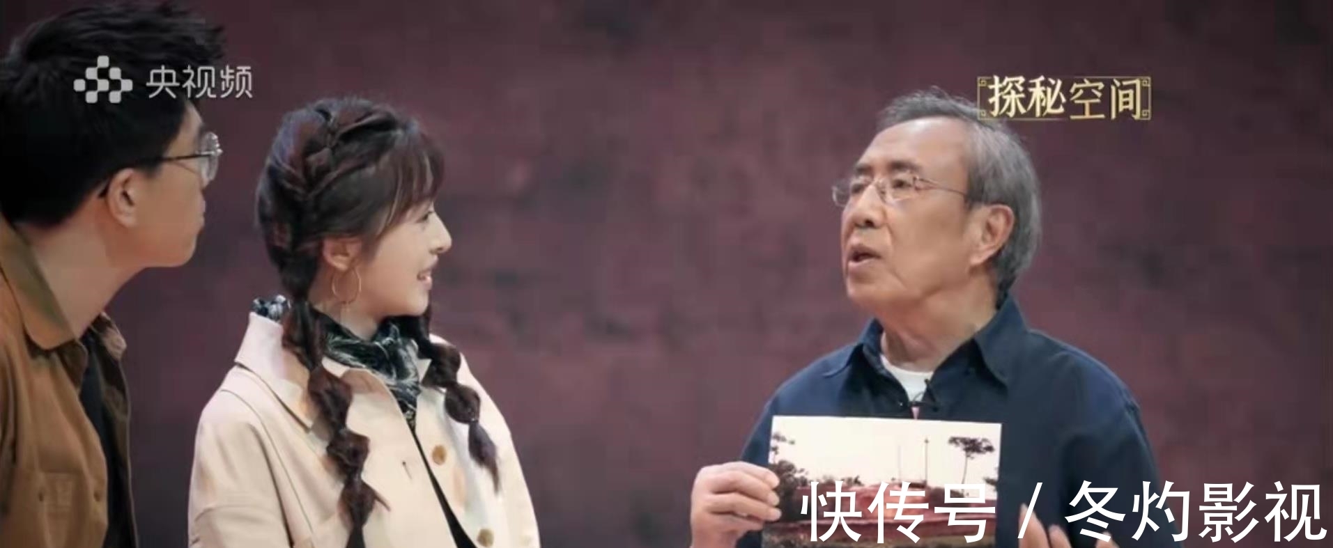 央视考古大会来了,主持人王端端播音腔出戏,明星推广人喧宾夺主