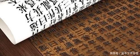 留下|活字印刷术传承千年影响深远,但发明者毕昇却只留下姓名和技艺