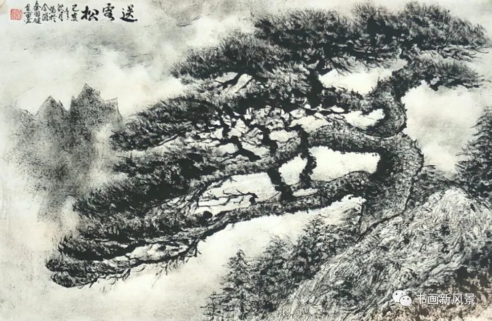  名松|国画：黄山十大名松