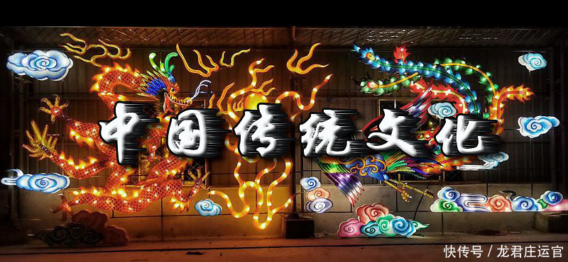 悠久|中国传统文化知多少?十大代表性事物让你深入了解