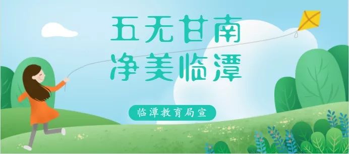 疫情|中小学幼儿园新冠肺炎疫情防控技术方案（第四版）