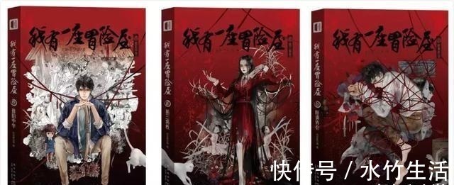 人品&他只写过两本小说,本本是男频爆款,却因人品问题饱受质疑!