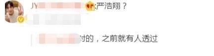 周冬雨新电影,王安宇资源咖?黄磊安排相亲,王嘉尔拒绝杨超越?