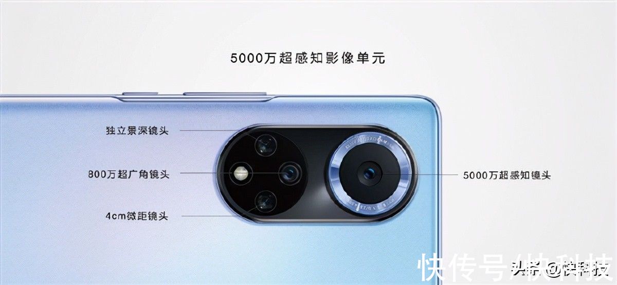 volg|鸿蒙自拍旗舰 华为发布nova9系列手机：双3200万像素volg自拍镜头