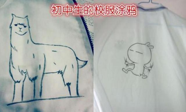 学生时代#学生“手绘校服”火了,理科生简单、文科生低调,美术生惊艳全场