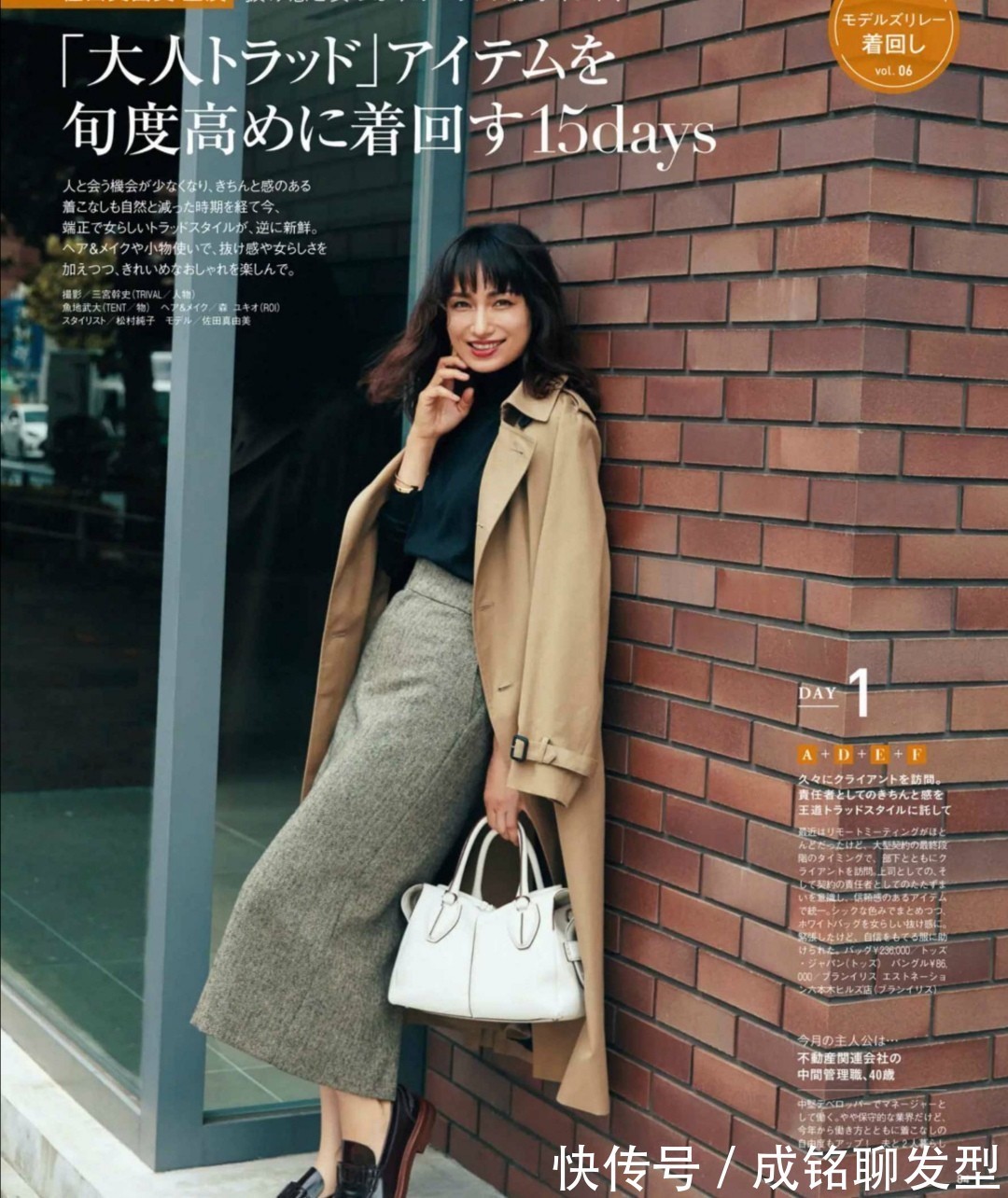 风衣|女人过了四十岁别总穿一身黑,单调又沉闷,容易显老又影响气质