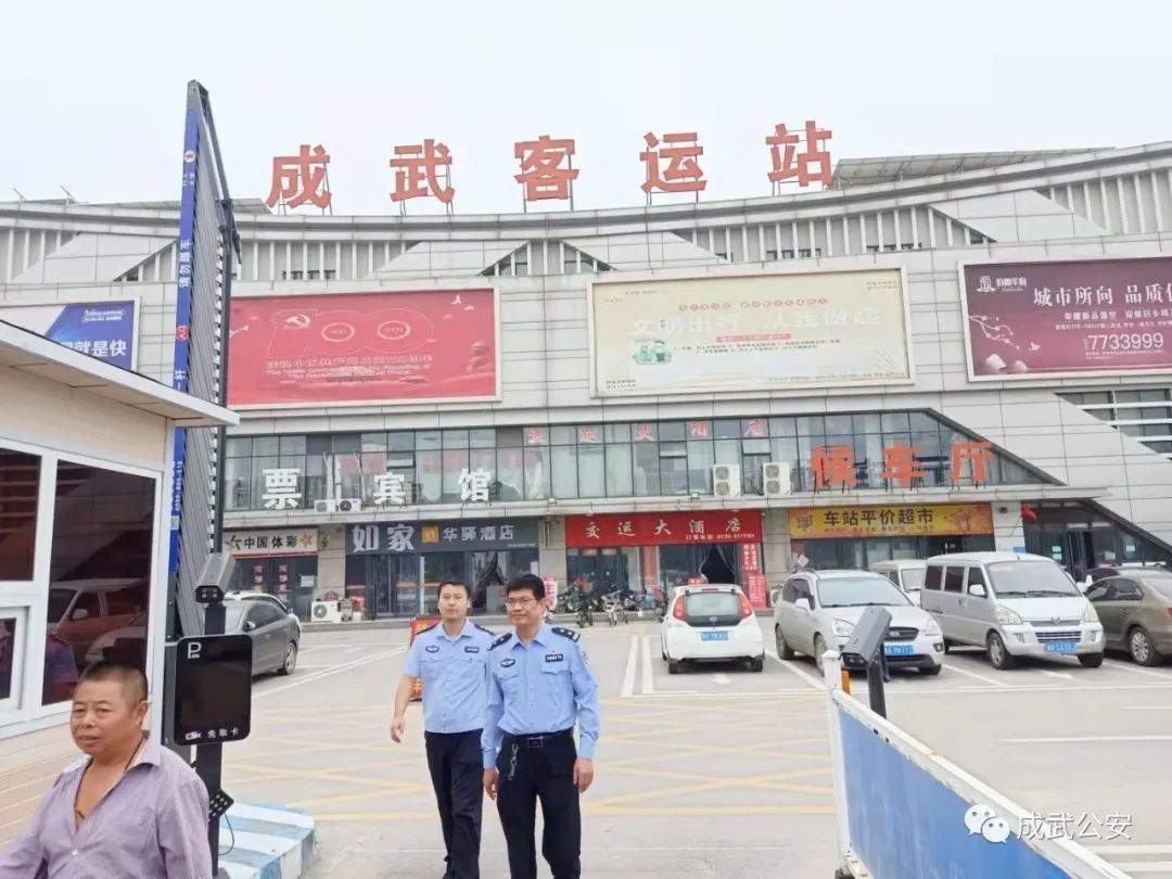 派出所|节日我在岗丨国庆不打烊，节日“警”相随