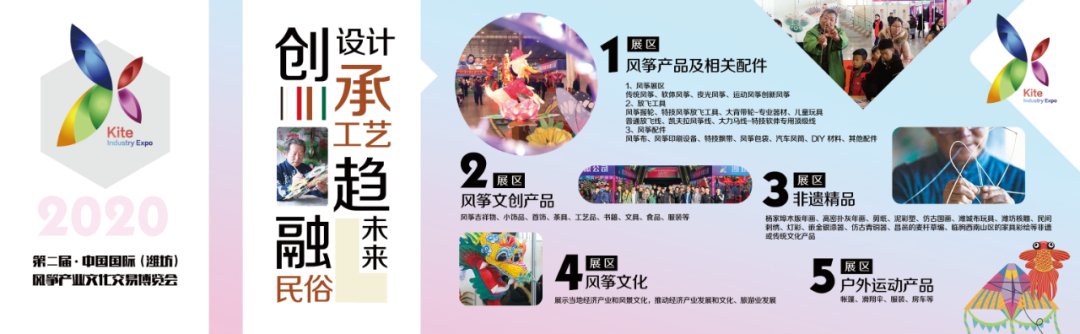  国际展览中心|本周六，富华国际展览中心有件大事发生！