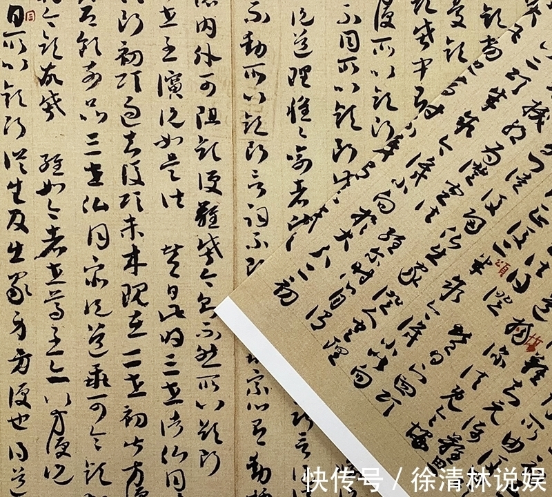 书法|1000年前的一位扫地僧,曾写下三卷草书,被国博列为“镇馆重宝”