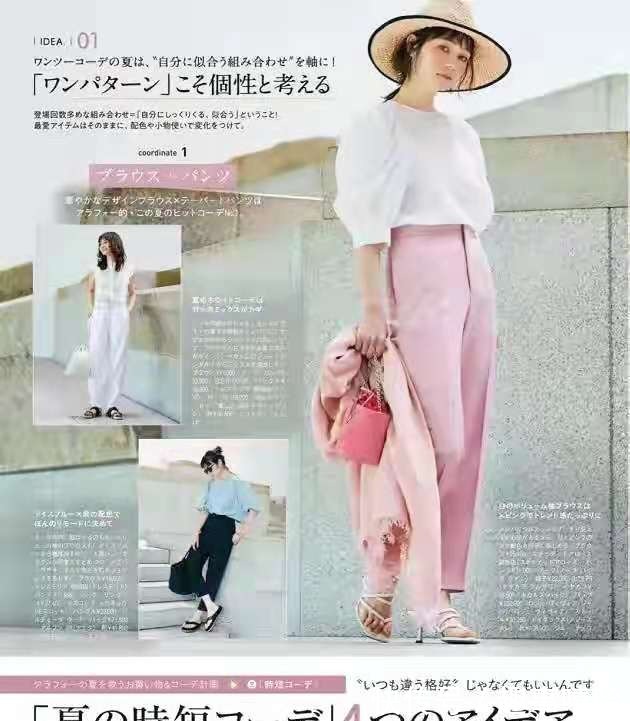 日系|日系风≠慵懒,懂它的3个穿搭精髓,才能穿出时髦大方