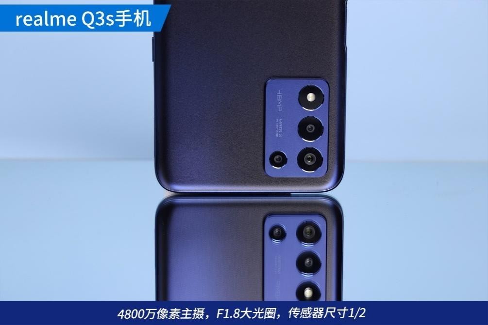 re硬核芯生，战力爆表 realme Q3s体验评测