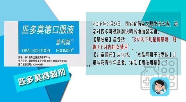 孩子|一粒感冒药,孩子吃了肾衰竭提醒这8种药,家长别再给孩子吃