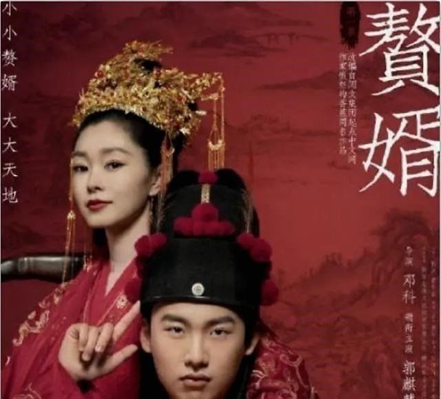 《赘婿》成为热搜的“常客”，口碑却一直下滑，并以6.6分收官