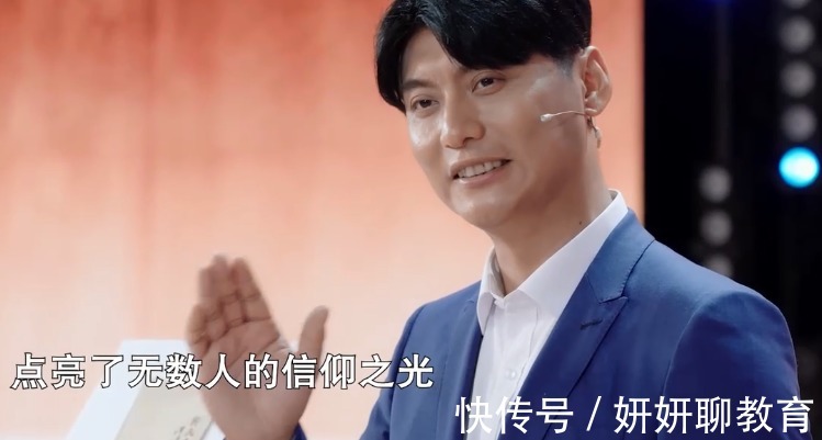 革命先烈|今年的《開學(xué)第一課》火了,小鮮肉退離舞臺,有了教育真正的樣子