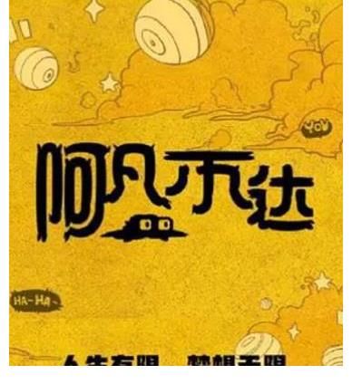 嘉賓陣容|“極限男人幫”再度合體，戶外新綜藝即將來襲，嘉賓陣容令人驚喜