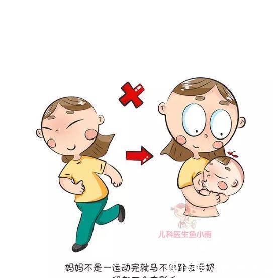 确实|辟谣：哺乳期喝酒、咖啡、化妆、健身都不行？有些事情确实不能做