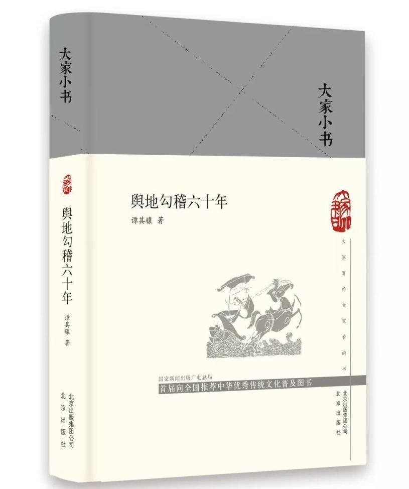 唯此|中国“七大古都”六个仍在，唯此城几近消失……