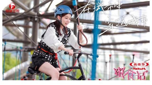 美食与爱不可辜负 汪小敏蜜食记第七季温暖再出发