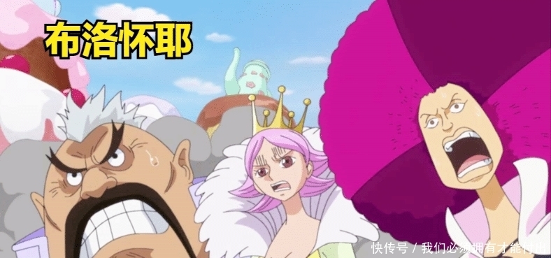 颜值|海贼王四皇BIG MOM的39个女儿里只有14个颜值说得过去