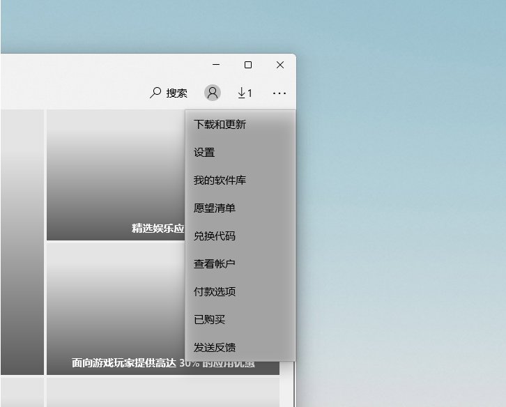 程序|微软 Win11 预览版界面出 Bug：菜单阴影可覆盖其它程序