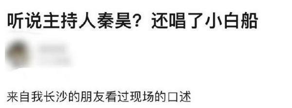 见证人|秦昊将接替黄晓明位置，却因“点赞”陷入舆论风波趁早换掉吧