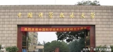 我国完成学业最难的三所大学，不存在“宽出”，但毕业却被疯抢！