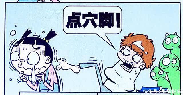 脸脸“霸王紧身衣”禁锢衰衰，不料衰衰技高一筹，竟先发制人！