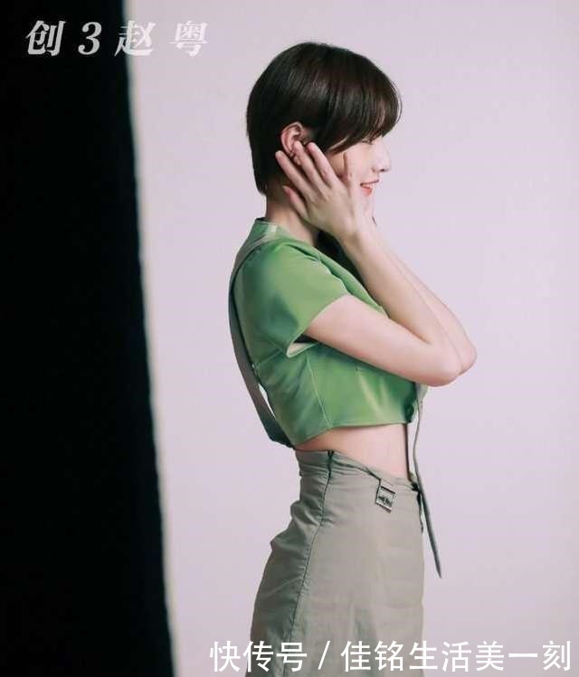 《创3》未播先火,杨幂公司派出帅气刘梦,《陈情令》中的她也在!