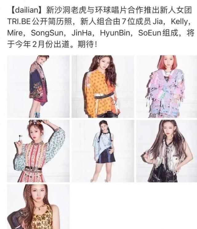 青你2練習(xí)生韓國出道,兩人變化好大造型好絕,韓國包裝真的厲害